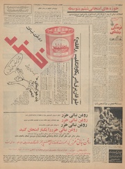 صفحهٔ بعدی ←