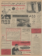 → صفحهٔ قبلی