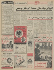 صفحهٔ بعدی ←