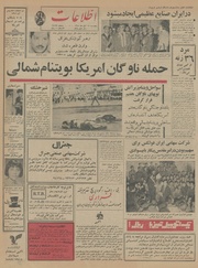 → صفحهٔ قبلی