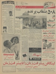 صفحهٔ بعدی ←