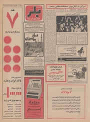 صفحهٔ بعدی ←