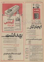 صفحهٔ بعدی ←