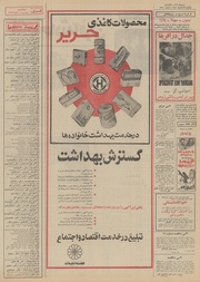 صفحهٔ بعدی ←