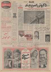 صفحهٔ بعدی ←