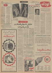 صفحهٔ بعدی ←