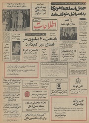 → صفحهٔ قبلی