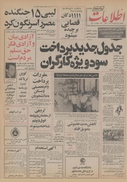 → صفحهٔ قبلی