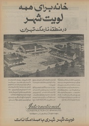 صفحهٔ بعدی ←