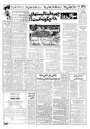 صفحهٔ بعدی ←