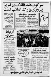 → صفحهٔ قبلی