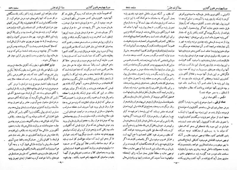 پرونده:Moz 14 35.pdf