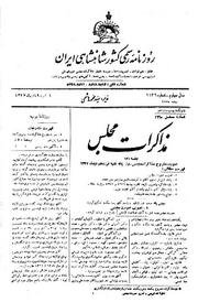 → صفحهٔ قبلی