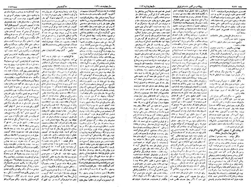 پرونده:Moz 15 131.pdf