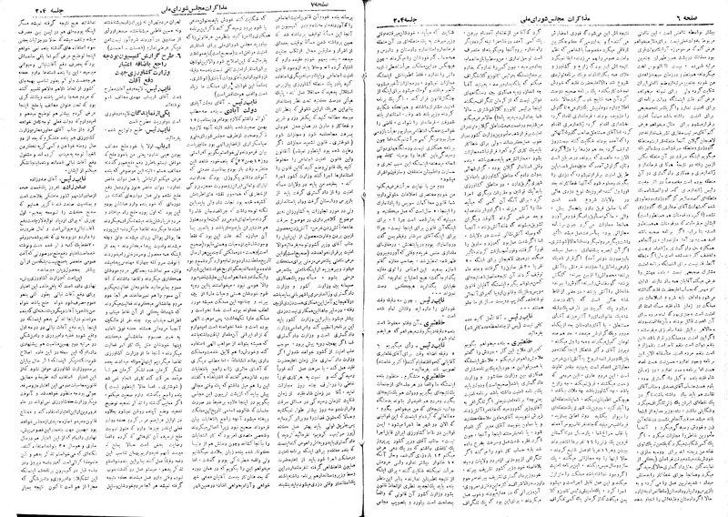 پرونده:Moz 18 204.pdf