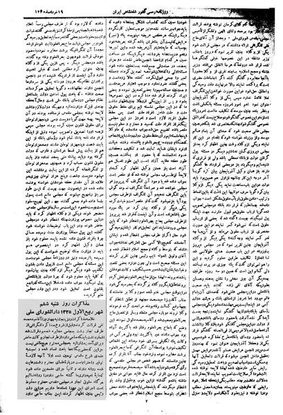 پرونده:Moz 1 071.pdf