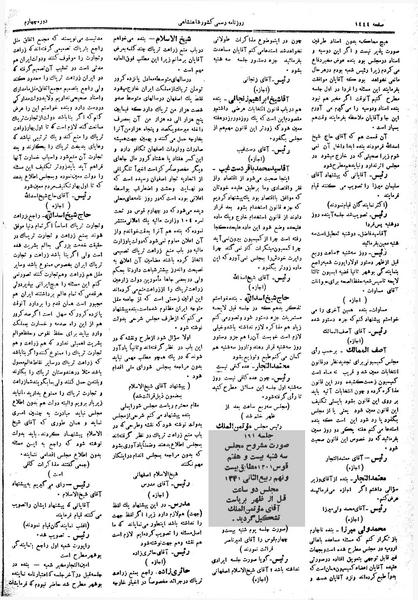 پرونده:Moz 4 191.pdf