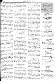 → صفحهٔ قبلی