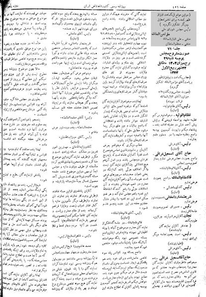 پرونده:Moz 5 71.pdf