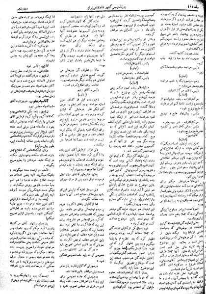 پرونده:Moz 5 71.pdf