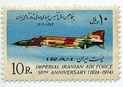 Stamp50thImperialAirForce1974b.jpg