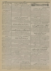 صفحهٔ بعدی ←