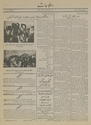 Ettelaat13160913.pdf