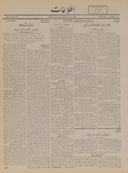 → صفحهٔ قبلی