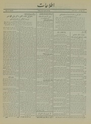 → صفحهٔ قبلی