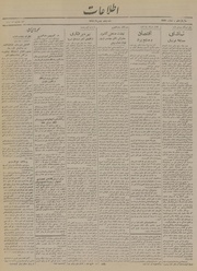 → صفحهٔ قبلی