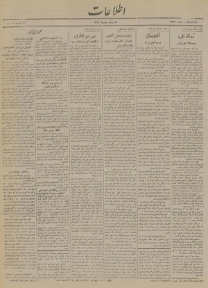 Ettelaat13191105.pdf