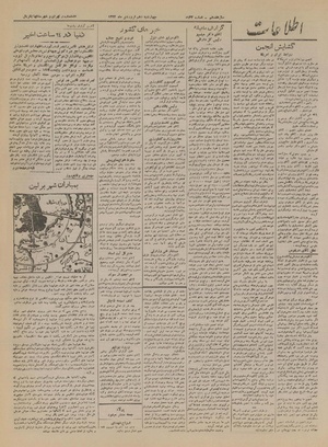 Ettelaat13220110.pdf