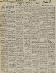 → صفحهٔ قبلی