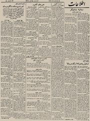 → صفحهٔ قبلی