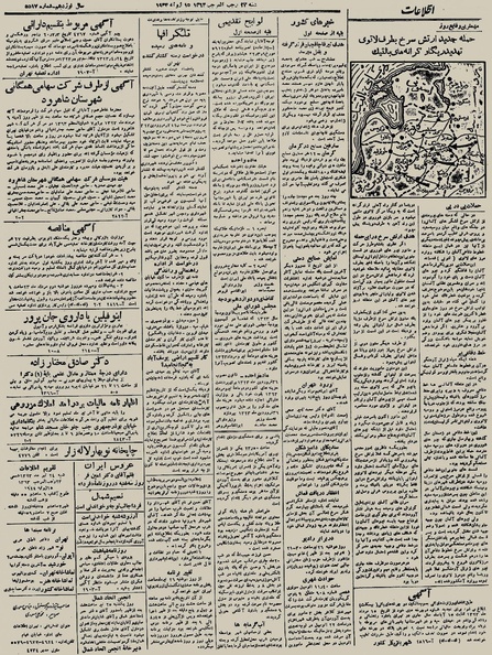 پرونده:Ettelaat13230424.pdf