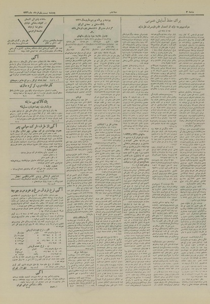 پرونده:Ettelaat13260321.pdf