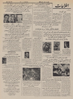 Ettelaat13320905.pdf