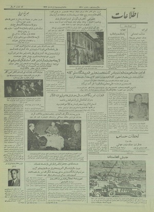 Ettelaat13340323.pdf