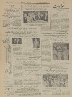 Ettelaat13340327.pdf