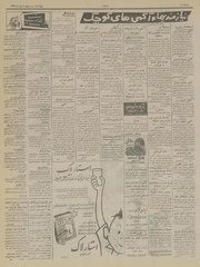 صفحهٔ بعدی ←