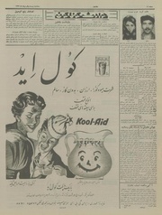 صفحهٔ بعدی ←