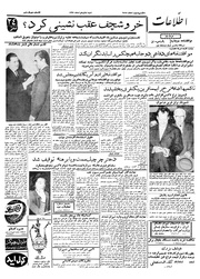 → صفحهٔ قبلی