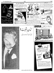 صفحهٔ بعدی ←