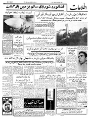 → صفحهٔ قبلی