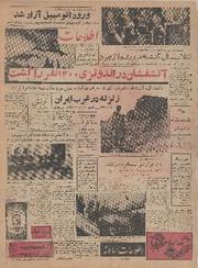 → صفحهٔ قبلی