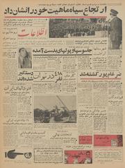 → صفحهٔ قبلی