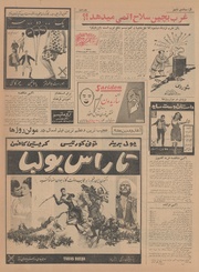 صفحهٔ بعدی ←