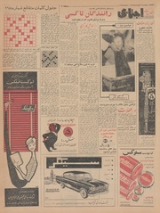 صفحهٔ بعدی ←