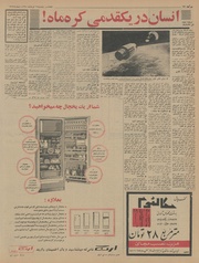 صفحهٔ بعدی ←