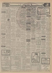 صفحهٔ بعدی ←